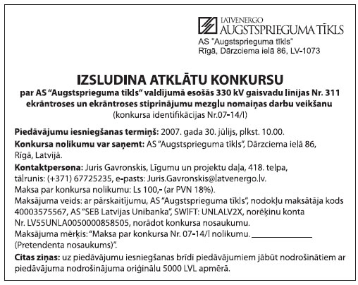 12.JPG (59466 bytes)