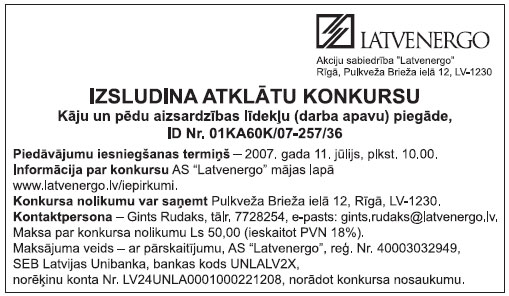 UNTITLED-2.JPG (49923 bytes)