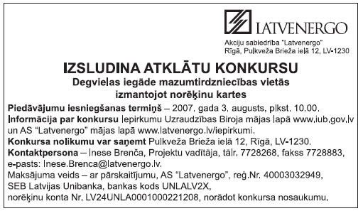 03.JPG (51122 bytes)