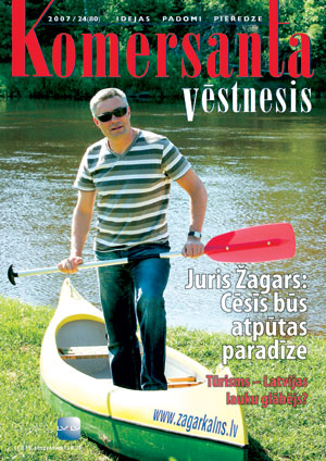 04.JPG (62591 bytes)