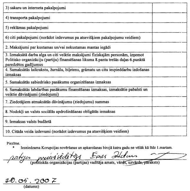 PARTIJAS2.JPG (103274 bytes)