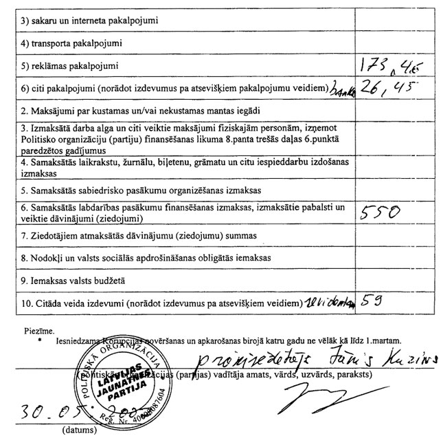 PARTIJAS4.JPG (110628 bytes)