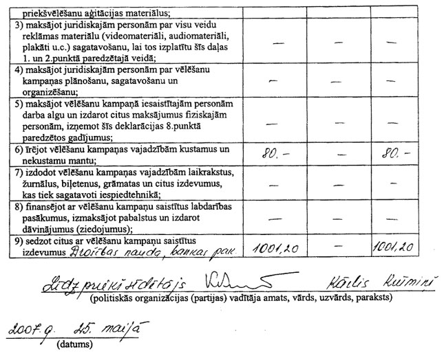 PARTIJAS6.JPG (90891 bytes)
