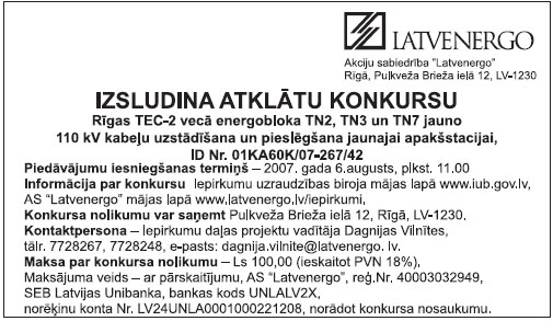 02.JPG (53835 bytes)