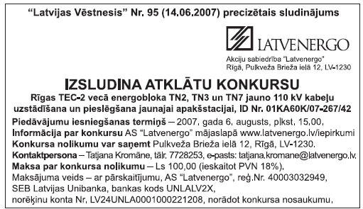 03.JPG (52800 bytes)