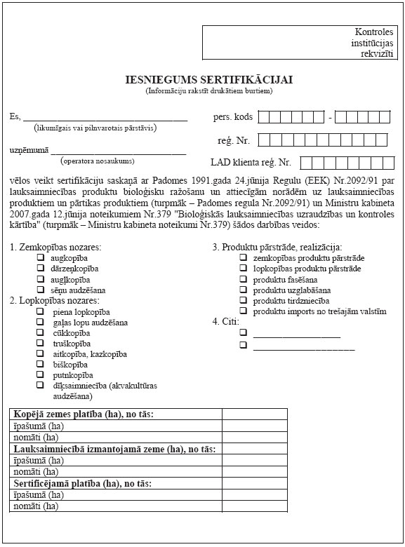 01.JPG (94745 bytes)