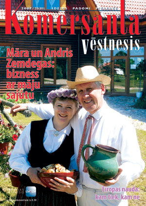 03.JPG (59347 bytes)