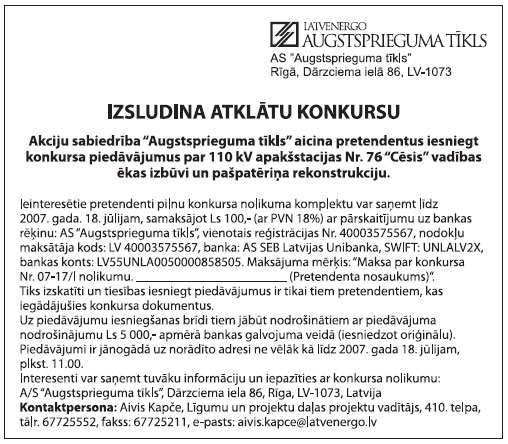 05.JPG (78553 bytes)