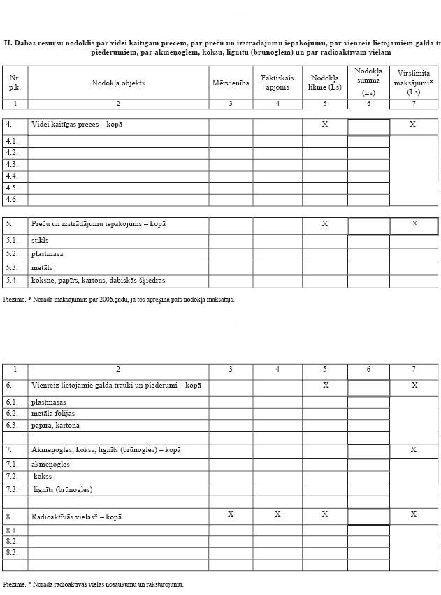 03.JPG (82277 bytes)