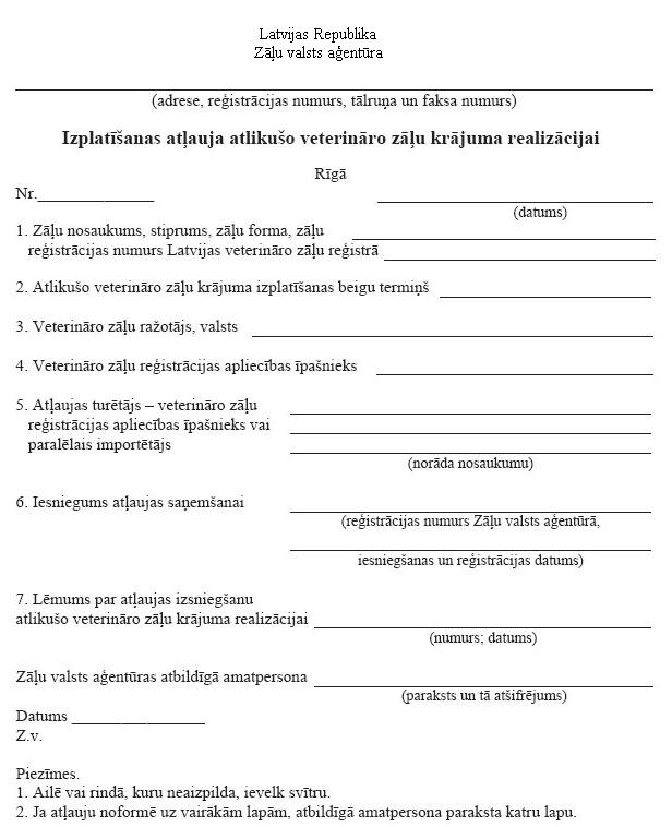 02.JPG (70958 bytes)