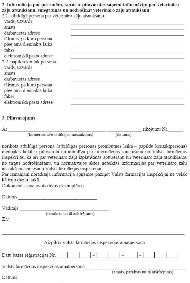 08.JPG (109164 bytes)