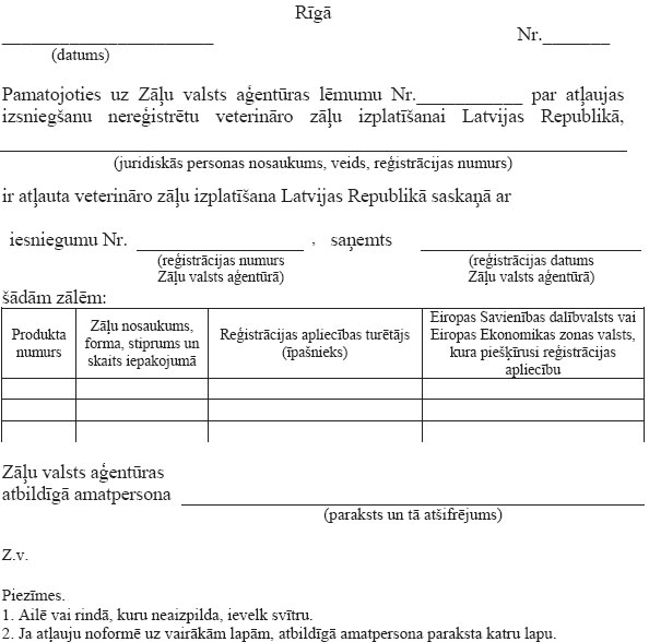 12.JPG (62649 bytes)