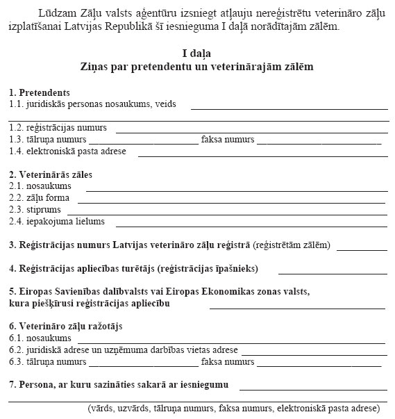 13.JPG (68025 bytes)