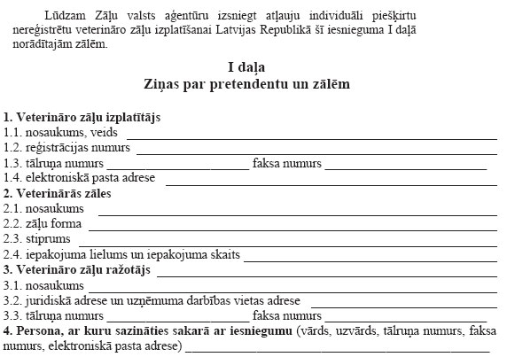 16.JPG (52370 bytes)