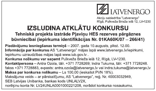 05.JPG (55498 bytes)