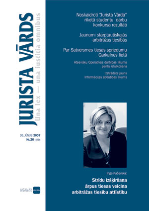 JV26VAKS.JPG (23762 bytes)