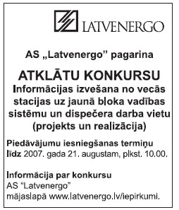 03.JPG (25353 bytes)