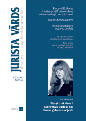 JV27VAKS.JPG (24220 bytes)