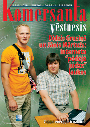 KV27VAKS.JPG (57054 bytes)