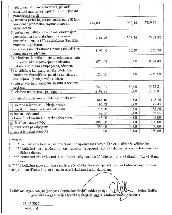 04.JPG (113020 bytes)