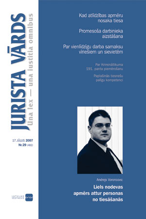 JV29VAKS.JPG (23114 bytes)