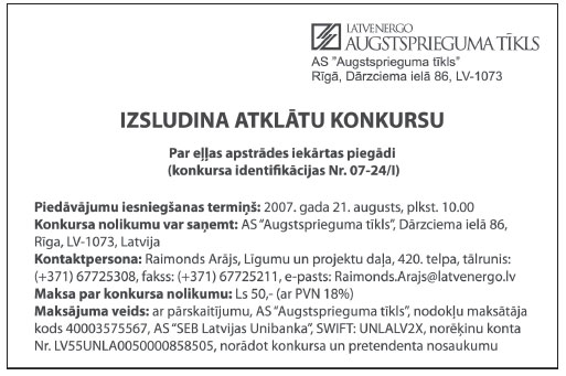 09.JPG (41951 bytes)