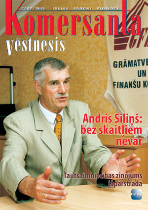 KV29VAKS.JPG (47326 bytes)