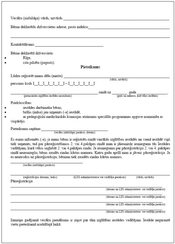 01.JPG (80630 bytes)