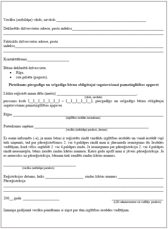 03.JPG (76539 bytes)