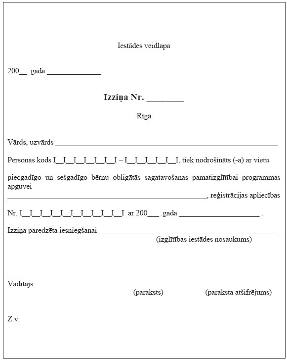 04.JPG (37387 bytes)