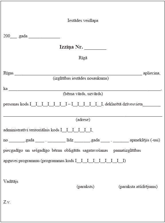 05.JPG (42319 bytes)