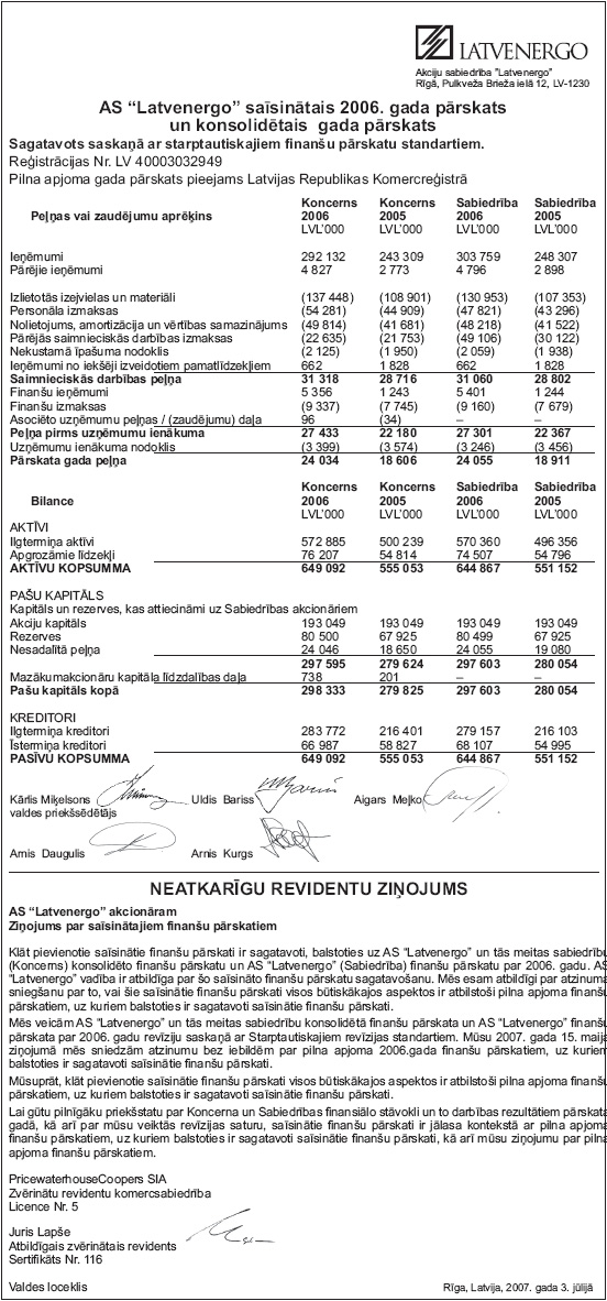 LENER.JPG (285090 bytes)