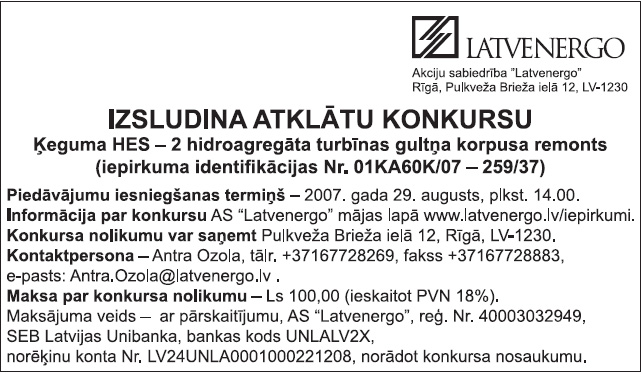 LATVENER.JPG (122996 bytes)