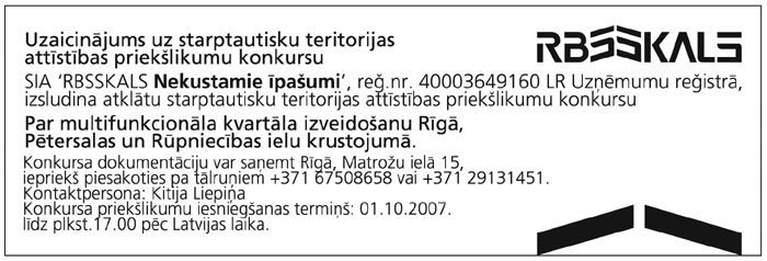 RBSSKALS.JPG (50244 bytes)