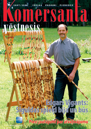 KV32VAKS.JPG (64837 bytes)