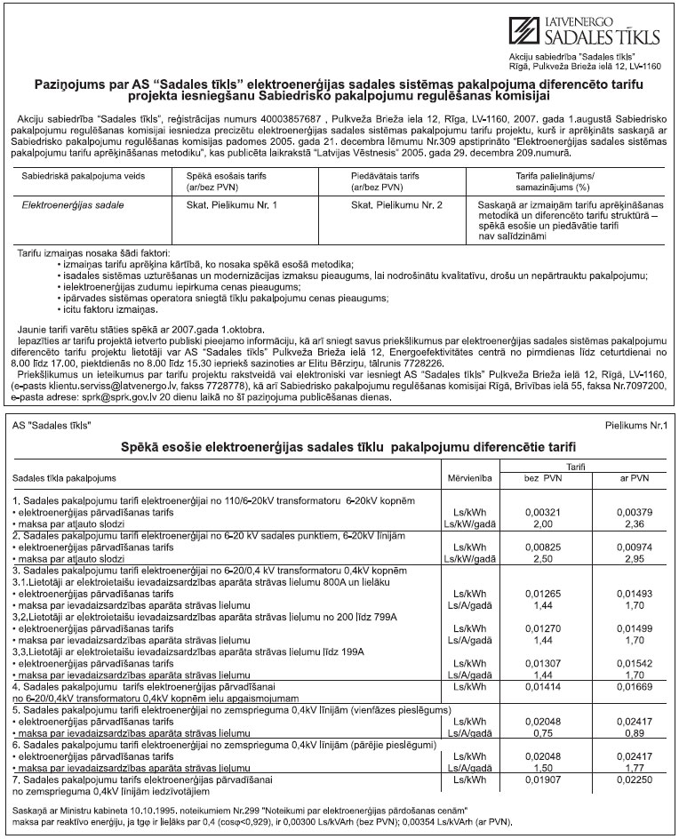 01.JPG (223605 bytes)