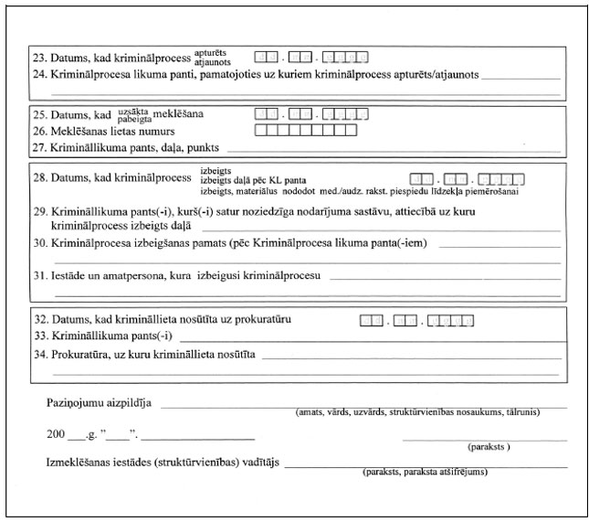 12.JPG (69047 bytes)