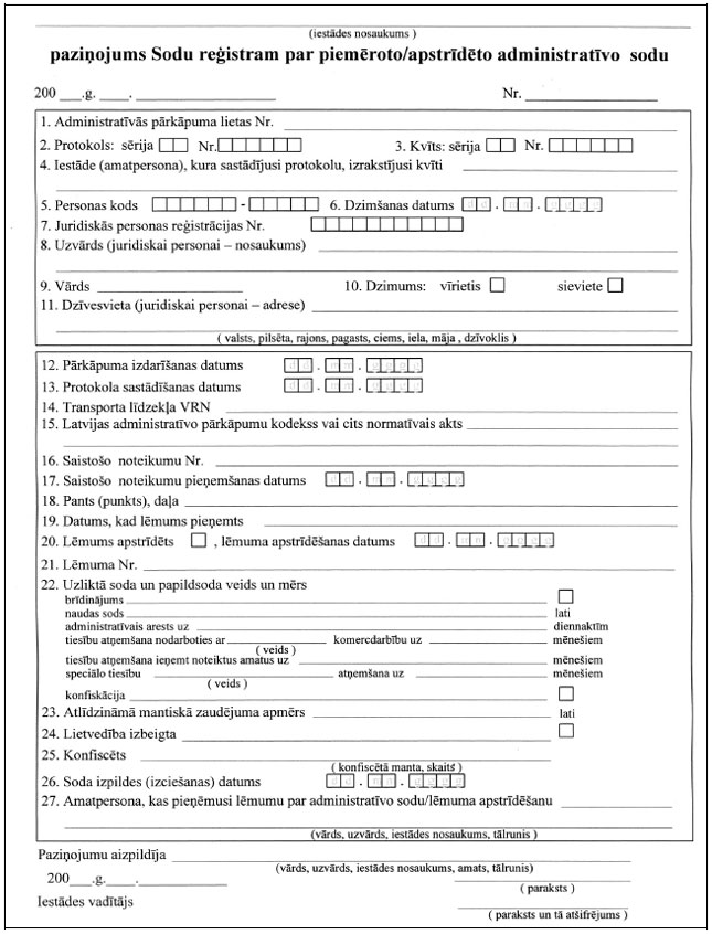 13.JPG (111833 bytes)