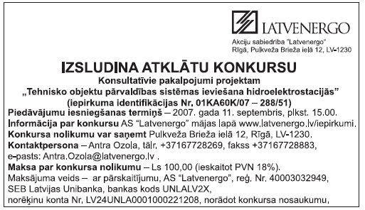 09.JPG (53225 bytes)