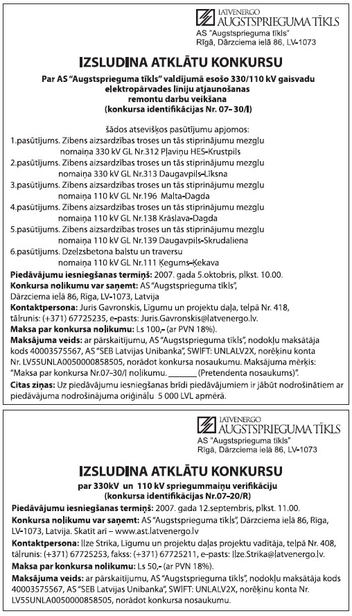 10.JPG (141780 bytes)