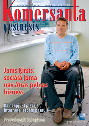 KV33VAKS.JPG (46836 bytes)