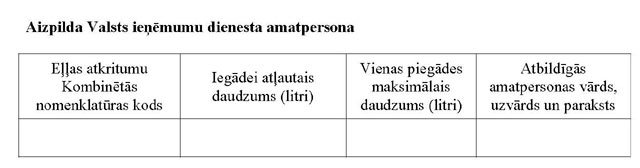 KN525P02_PAGE_2.JPG (19378 bytes)