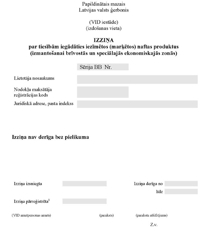 KN525P08_PAGE_1.JPG (42335 bytes)