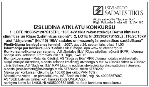 03.JPG (59822 bytes)