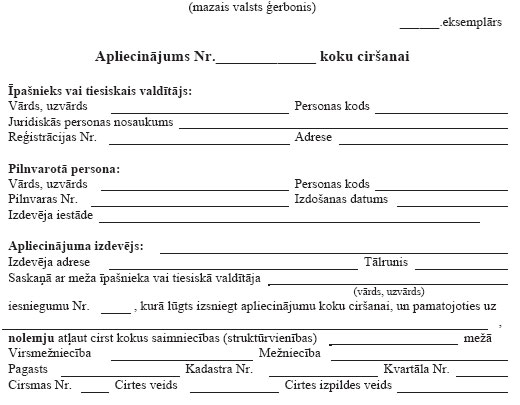 03.JPG (41832 bytes)