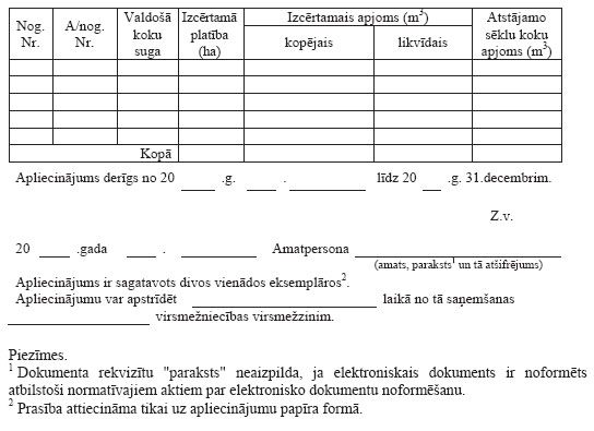 04.JPG (44110 bytes)