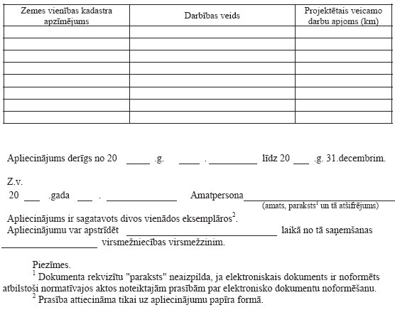 06.JPG (45880 bytes)