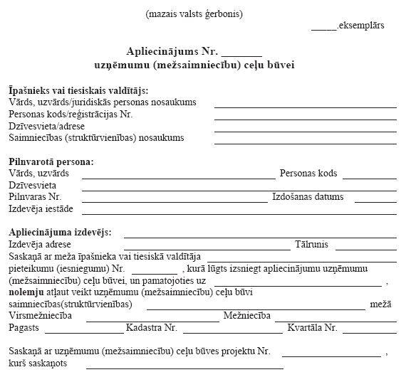 07.JPG (58396 bytes)