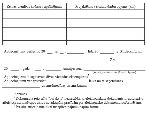 08.JPG (45515 bytes)