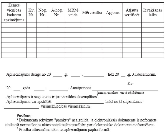 10.JPG (49993 bytes)